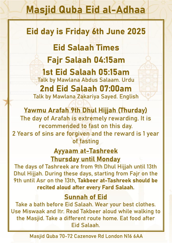 Masjid Quba Eid al Adhaa 2025